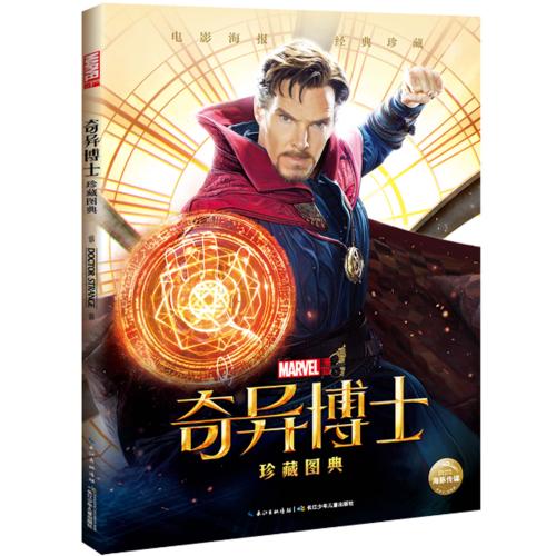 伯恩茅斯大学留信网购买