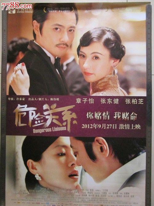 存款证明活期定期存款区别